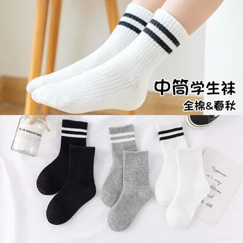 Бели студентски чорапи с две ивици, пролетно-есенни спортни детски чорапи със средна дължина, терлици за момичета и момчета, всички от памук