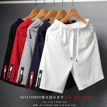Бели шорти за Мъже от полиестер в японски стил, спортни шорти за бягане, мъжки ежедневни летни Обикновена къси панталони с еластичен ластик на талията, дрехи с принтом