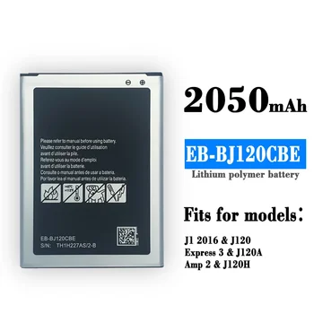  Благородна работа на смени батерия за мобилен телефон Samsung J120 Express 3 EB-BJ120CBE, нови вградени батерии