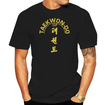 Бойно изкуство таекуондо, бойно вечнозелено дърво, черен памучен тениска с изображение Fn0790, тениска с изображение