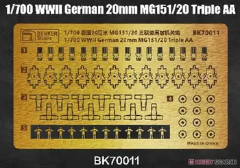 Бункер BK70011 1/700 Мащаб на Втората световна война Немски 20 mm MG151 /20 Тройна AA (Пластмасов модел)