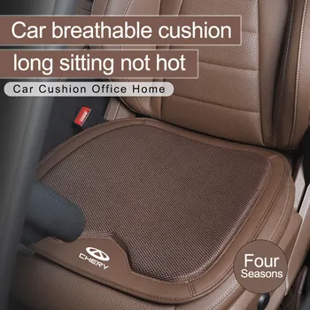 Възглавницата на Седалката устойчива на плъзгане Дишаща Възглавница Седалки Универсален Защитен Калъф столче за кола За CHERY TiGGO 5 КИМО QQ INDIS 3X A3 A5