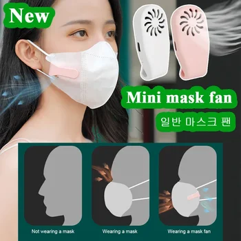 Въздушен филтър за Преносим вентилатор за спортен охлаждане с маска на клипсе USB отработени Акумулаторни мини-фенове на Лични Носимые Пречистватели на въздух