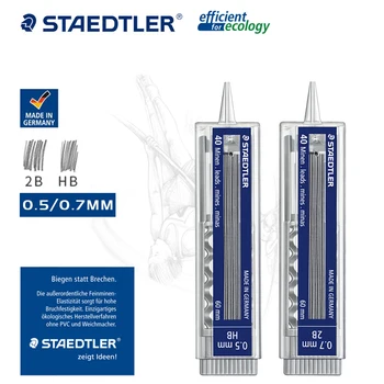 Германия Автоматичен молив грифель STAEDTLER 255 2B / HB 0,5 / 0,7 мм, 40 бр., разменени грифельный прът, лесно стираемый и заменяемый