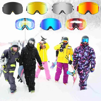 Двуслойни ски очила със защита от замъгляване, напълно оборудвани с цилиндрични магнити с покритие REVO, може да се използва за лещи за късогледство