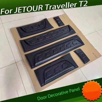 Декоративна лента врати Подходящи за изменение Chery JETOUR Traveller T2, Външно боядисване панел за Защита от сблъсъци и драскотини