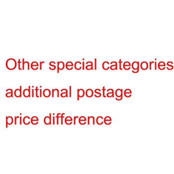Други специални категории/допълнителни пощенски разходи/ разлика в цената