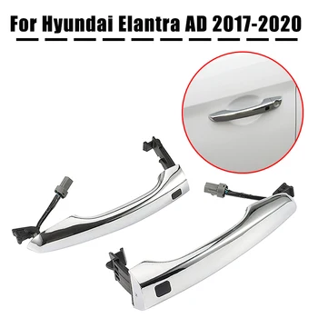 Дръжка пред външната врата на колата за Hyundai Elantra AD 2017-2020 Подмяна на предния ляв десен дръжката на вратата Smart Key Хромирани