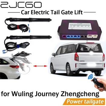 Електрическа система за повдигане на задната врата Комплект за повдигане на задните врати с електрически люк Автоматично отваряне на задната врата за пътуване в Wuling Zhengcheng