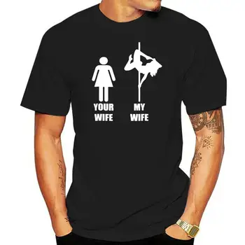 Жена, Моята Жена, Тениска За Танци На Един Стълб С Къси Ръкави, Новата Модерна Тениска, Мъжки Дрехи