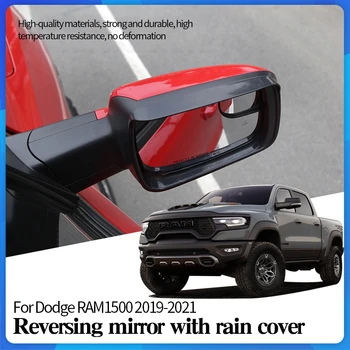 За Dodge RAM 1500 2019 2020 2021 2023 Огледало за обратно виждане Дъждобран за вежди Специален автомобил козирка на задна скорост Декоративни Аксесоари