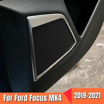 За Ford Focus MK4 ST Line 2019 2020 2021 Вътрешната врата на колата от неръждаема Стомана, Капак Аудиодинамика, Декоративна Стикер, Аксесоари