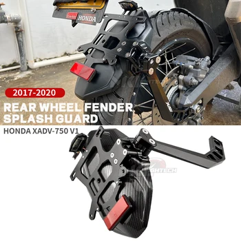 За HONDA X-ADV750 V1 Xadv 750 V1 2017-2020 Мотоциклет splash охрана на Задното Колело Крило Колела, калник на задно колело на Кутията Аксесоари