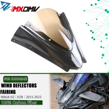 За KAWASAKI Ninja H2 H2R SX SE 15-23 Ветрозащитный екран Аксесоари за мотоциклети, изработени от въглеродни влакна Вятърни дефлектори Обтекател