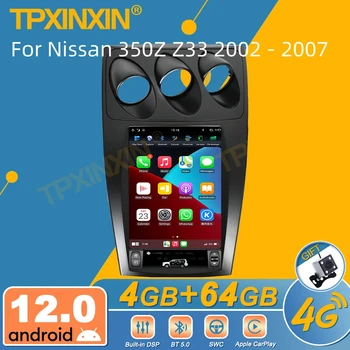 За Nissan 350Z Z33 2002-2007 Android Радиото в автомобила 2Din Стерео Приемник Авторадио Мултимедиен Плейър GPS Navi Екрана на Главното Устройство