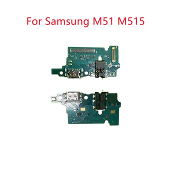За Samsung Galaxy M51 M515 USB-порт за зарядно устройство, докинг конектор, печатна платка, на лента гъвкав кабел, Смяна на компоненти порт за зареждане