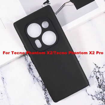 За Tecno Phantom X2 калъф Силиконов калъф от мек TPU, мат защитна обвивка за вашия телефон Funda за Tecno Phantom X2/X2 Pro корпус