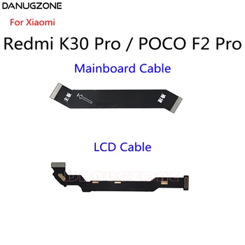 За Xiaomi Redmi K30 PRO 5G Mi Pocophone POCO F2 Pro LCD дисплей се Свързва Към Основната дънната Платка Гъвкав Кабел