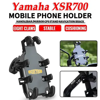 За Yamaha XSR700 XSR 700 2015 2016-2022 2023 Аксесоари Кормилото на Мотоциклета Притежател на Мобилен Телефон, GPS Поставка Скоба