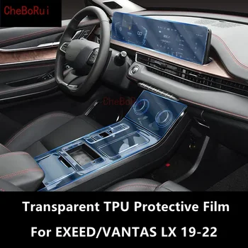 За Централната Конзола вътрешността на Колата EXEED/VANTAS LX 19-22 Прозрачен Защитен Филм От TPU За Защита От надраскване, Сервизна Филм, Аксесоари За Ремонт