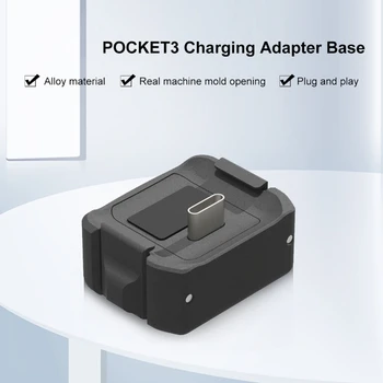 Зарядно устройство ще захранване на база за Pocket 3 Type-C Женски адаптер, 1/4 фиксиране Защитно планина за Pocket 3 B36A