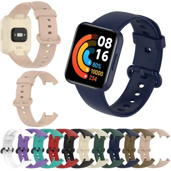 Каишка за Xiaomi Watch 2 Lite, мек силикон каишка за часовник, гривна за умни часовници, гривни за Redmi Watch2, Аксесоари