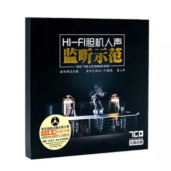 Китайски бокс-сет LCDCD HIFI Disc 7 CD Поп-музика с високо качество на озвучки 112 песни Новата колекция на албума на певицата