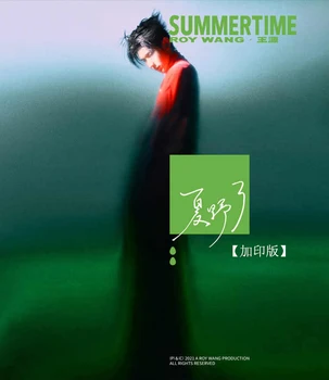 Китайски Оригинални 1 cd Roy Wang Юан Китайски Певец Поп-музика, Първият Албум Песни от 2021 г., Набор от Отметки За Албум на cd-rom