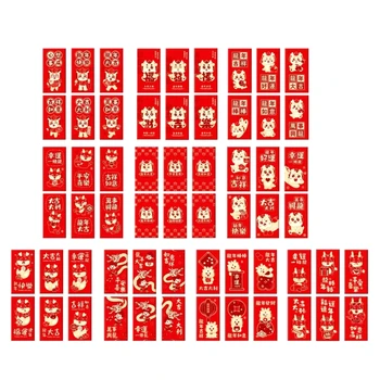 Комплект от 6шт китайски червени пликове HongBao Късмет Money Bag за Нова година Директен доставка