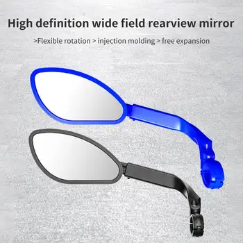 Кормило отразяващо огледало с висока разделителна способност с завъртане на 360 градуса Полипропилен скоба Износостойкое кормило огледалото за обратно виждане за МТБ