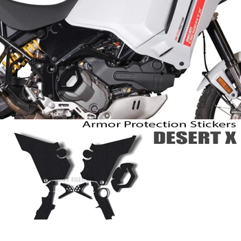 Корпус мотоциклет DesertX 2022, Удебелени, устойчиво на надраскване, устойчива на плъзгане Гумена Защитен стикер за Ducati Desert X, етикети
