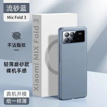Матиран твърд калъф за PC Xiaomi-mi Mi Mix Fold 3 Case