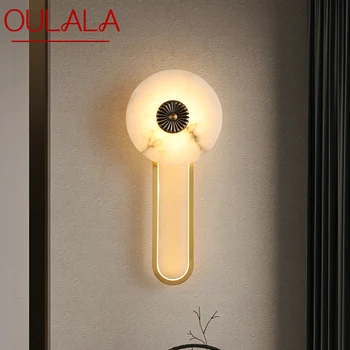 Месинг, с монтиран на стената лампа OULALA с led подсветка и модерно луксозно мраморно стенни лампи, декорация за интериора на спалнята, прикроватной нощни шкафчета, всекидневна, коридор