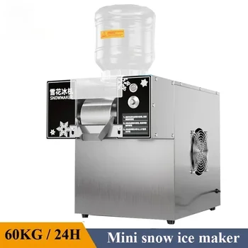 Мини-Бритвенная машина за производство на снежната лед Европа Машина за производство на снежната лед Корея Машина Bingsu за бръснене на снежната лед