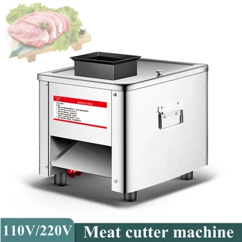 Многофункционална машина за рязане на месо от неръждаема стомана, търговска машина за нарязване на месо, настолна Автоматична Електрическа машина за нарязване на месото на кубчета 850 W