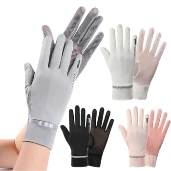 Модни дамски ръкавици, Летни дамски ръкавици със защита от ултравиолетови лъчи, Слънцезащитни продукти, тънки ръкавици от ледената коприна, Дишаща мрежа, можете да отворите пръстите ръкавици за шофиране