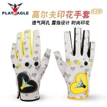 Модни дишащи дамски ръкавици за голф с отворено покритие за пръстите на PlayEagle от изкуствена тъкан за голф, за две ръце с принтом