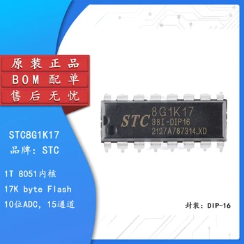 Нов оригинален едно-чип микроконтролер STC8G1K17-38I-DIP16 с директен вход, микроконтролер MCU