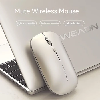 Новият лидер на продажбите Q2 Безжична мишка Bluetooth, Двухрежимный лаптоп, Женски Мъжки Офис таблет, акумулаторна батерия