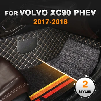 Обичай Двуслойни Автомобилни стелки за Volvo XC90 PHEV 2017 2018 Килим за краката В купето Аксесоари