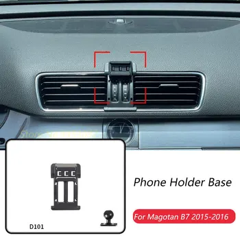 Основата на притежателя на мобилен телефон Специални стойки, за Volkswagen Magotan B7 2015-2016 Фиксиран скоба за освобождаване на въздух Аксесоари с лъжичка 17 мм