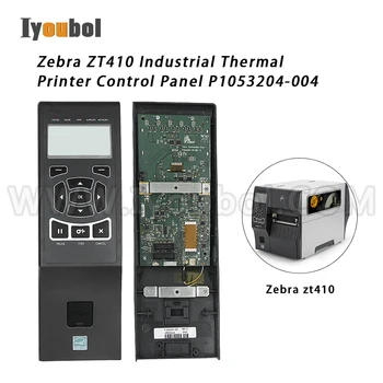 Панел за управление на промишлен термопринтером Zebra ZT410 P1053204-004, безплатна доставка