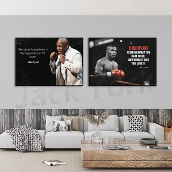 Плакат с цитати на Мохамед Али, Майк Тайсън, Легендите на бокса, Платно, Уникален дизайн, Стенен арт принт