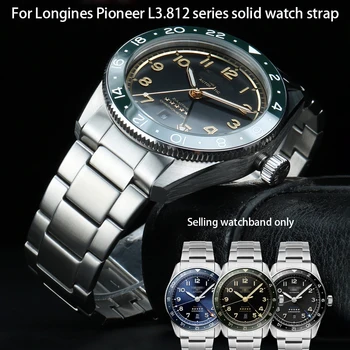 Подходящ за Longines Pioneer Zul Arc Steel Band L3.812 Arc Mouth Watch Band Прецизна Стомана Часова Верига Мъжки Аксесоари 22 мм