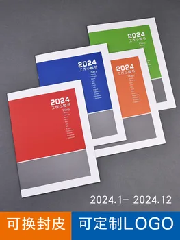 Продажба на едро 2024 Работен бележник за секретари формат А4, книга за планиране на график, Календар, бележник с напечатани логото, дневник 2024
