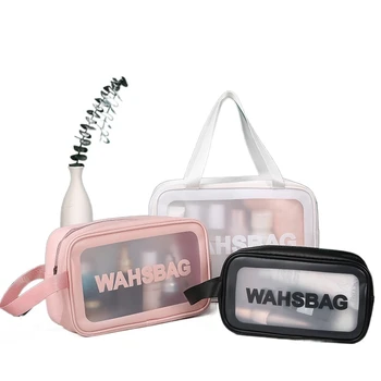 Прозрачната чанта за измиване на грим, изкуствена кожа, Голяма чанта голям за душ от PVC, матирана полупрозрачна преносим чанта за съхранение, Женствена чанта-органайзер