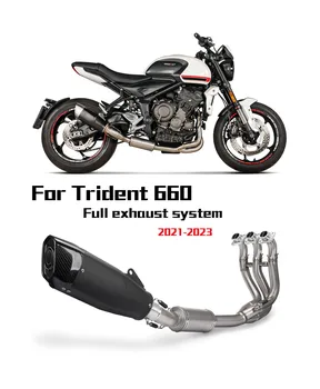 Пълна изпускателна система на мотоциклета за Trident 660 2023 Изпускателна тръба за мотоциклет Ауспуха на мотоциклета Изпускателна тръба от неръждаема стомана