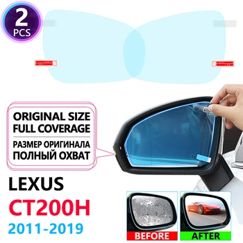 Пълно покритие фарове за мъгла Филм Огледала за Обратно виждане Lexus CT200h CT 200 200h F Sport 2011 ~ 2019 Аксесоари 2012 2013 2014 2015 2018