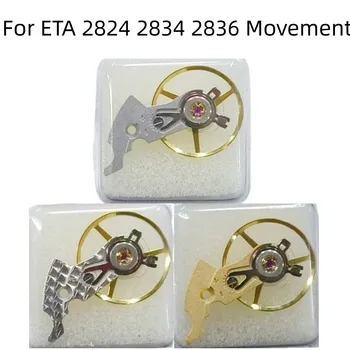 Резервни части за ремонт на механизъм за Подмяна балансира за ЕТА 2824 2834 2836 Механизъм Аксесоари за часовници