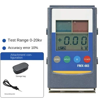 Ръчен електростатичен тестер за измерител на силата на полето, диапазон на измерване (+/-) 1,49 кВ, Цифров тест за силата на полето Fmx-003